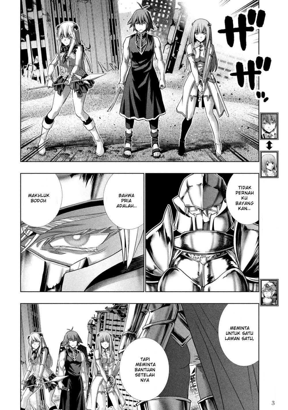 Parallel Paradise chapter 108 halaman 5