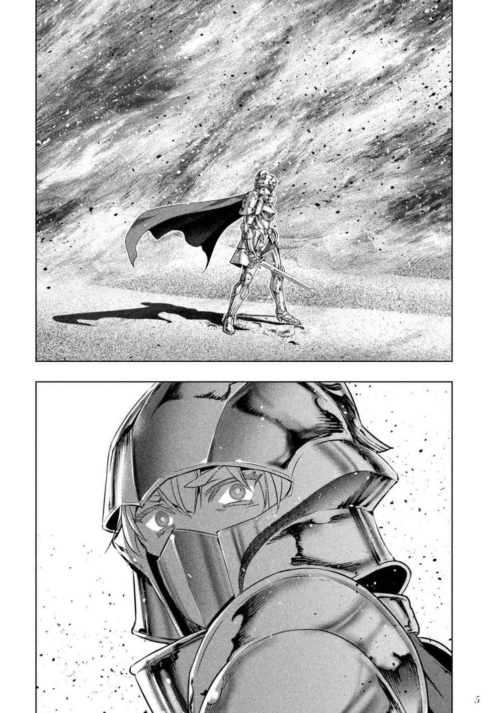 Parallel Paradise chapter 108 halaman 7