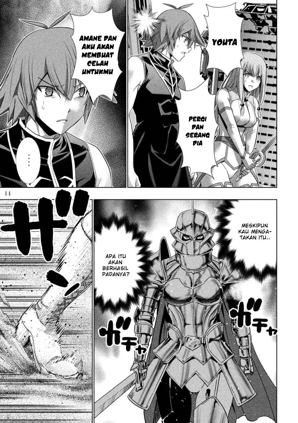Parallel Paradise chapter 108 halaman 16