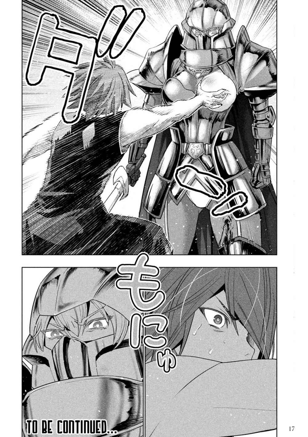 Parallel Paradise chapter 108 halaman 19