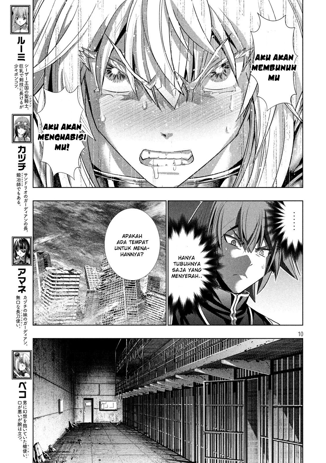 Parallel Paradise chapter 109 halaman 11