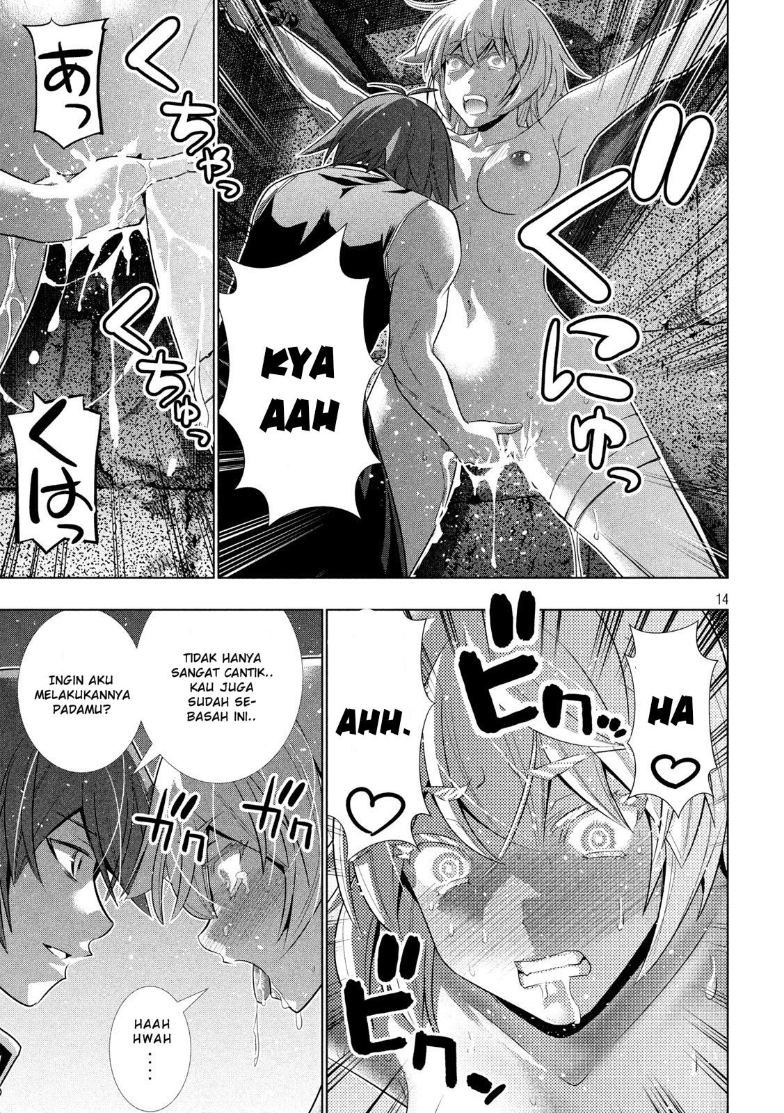 Parallel Paradise chapter 109 halaman 15