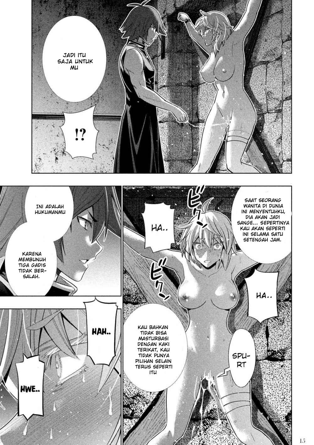 Parallel Paradise chapter 109 halaman 17