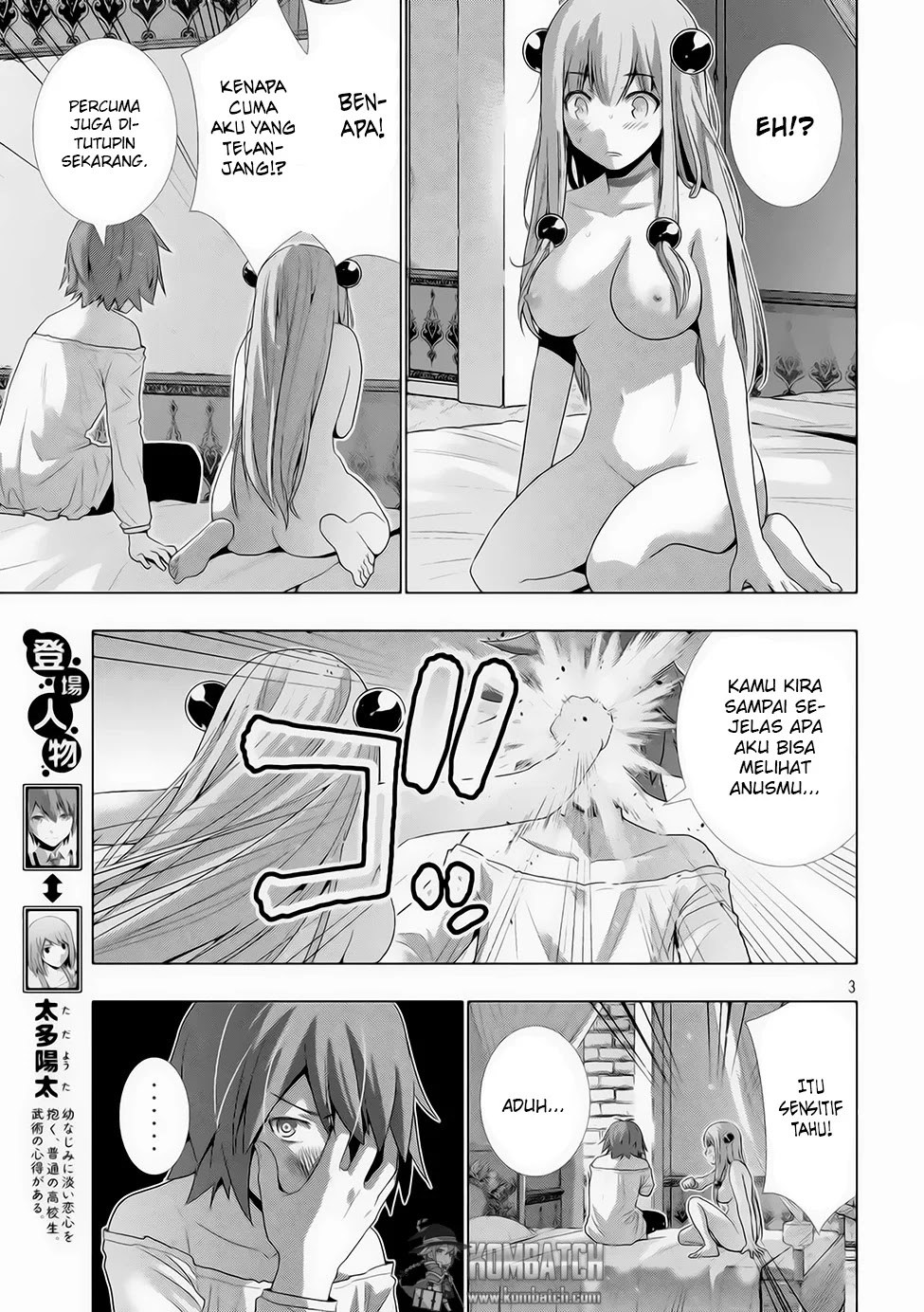 Parallel Paradise chapter 11 halaman 4