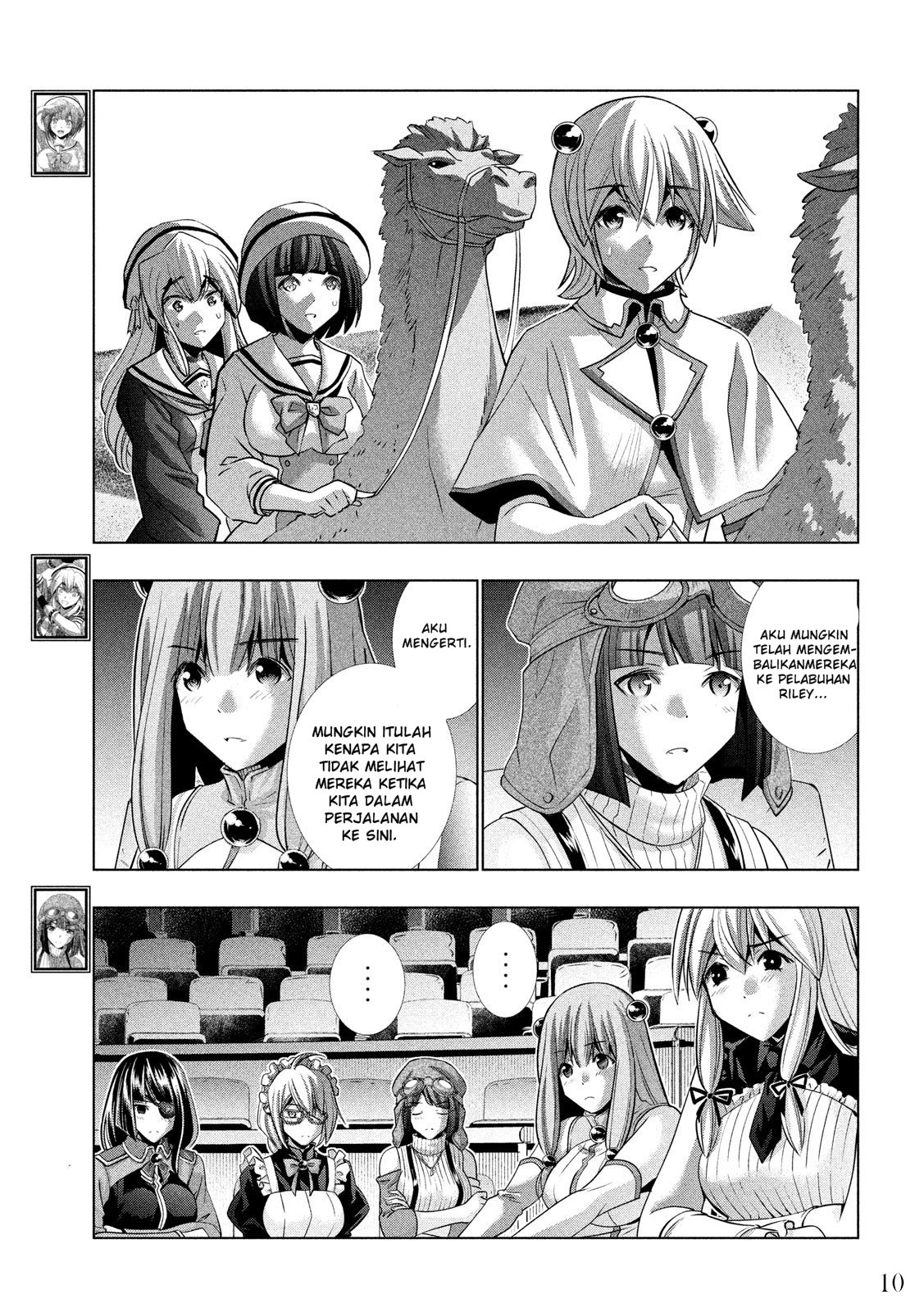 Parallel Paradise chapter 110 halaman 12