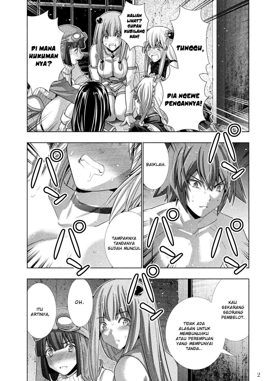 Parallel Paradise chapter 111 halaman 4