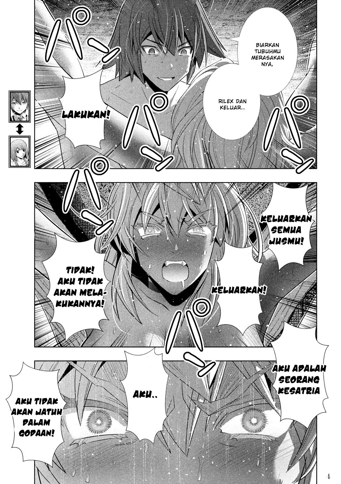 Parallel Paradise chapter 111 halaman 6