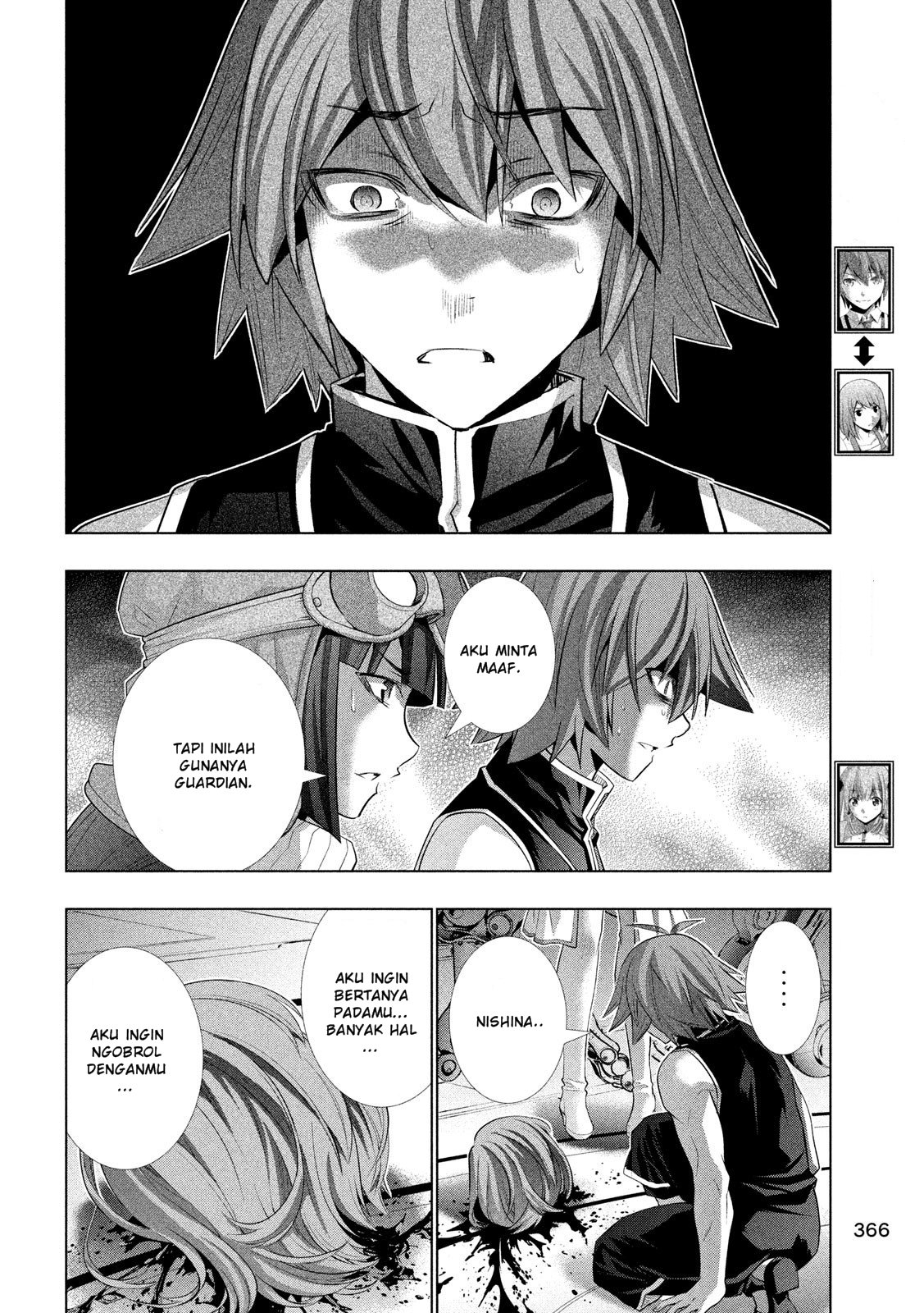 Parallel Paradise chapter 113 halaman 5