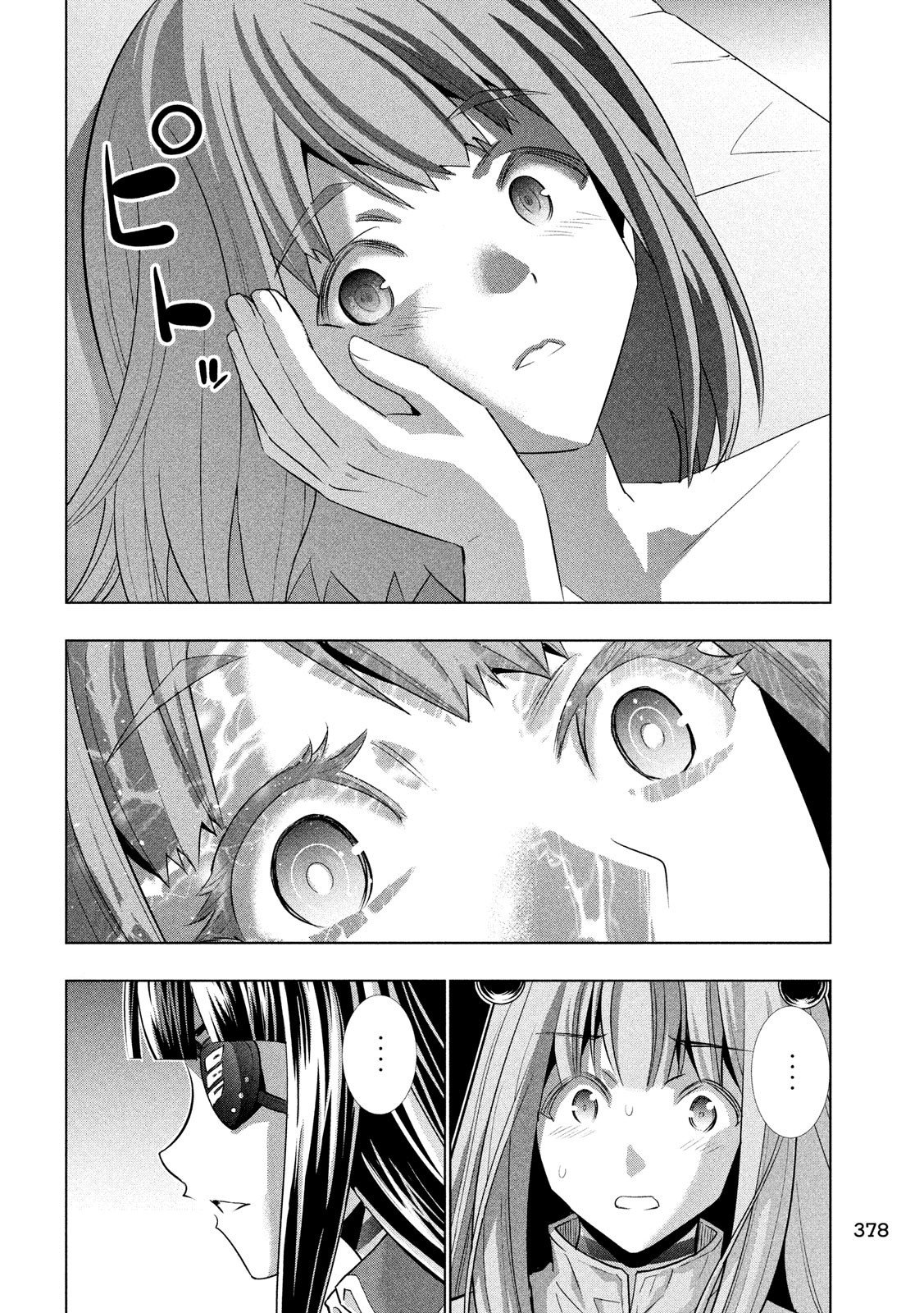 Parallel Paradise chapter 113 halaman 17