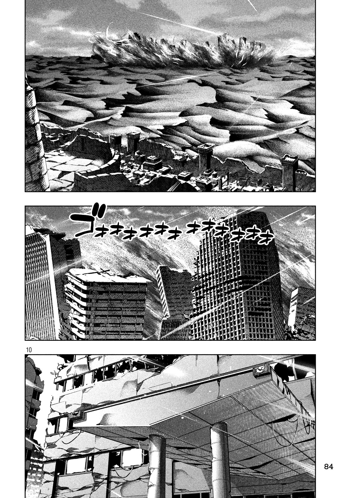 Parallel Paradise chapter 114 halaman 11