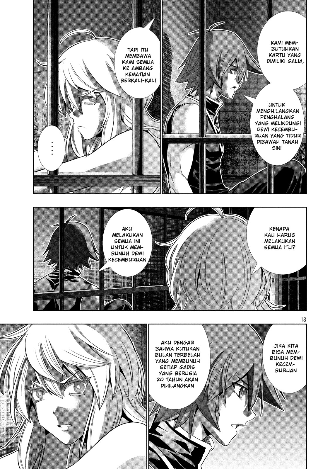 Parallel Paradise chapter 114 halaman 14
