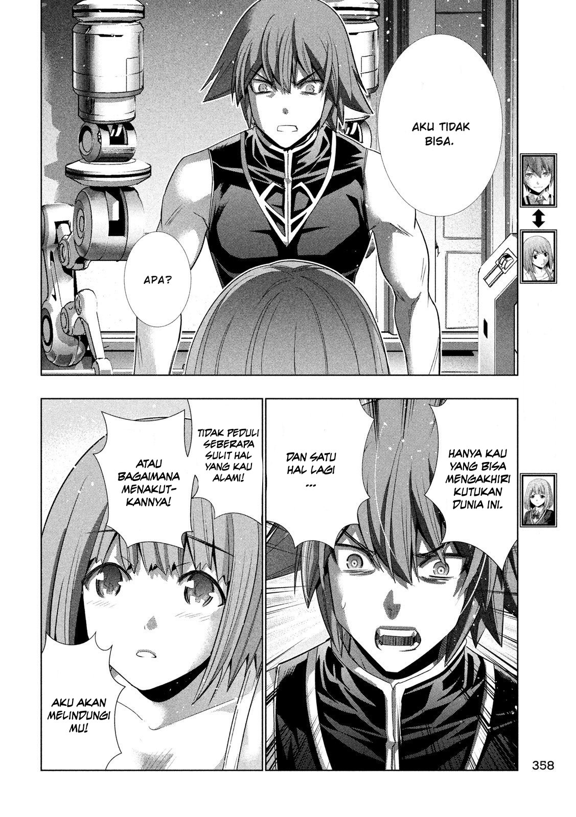 Parallel Paradise chapter 116 halaman 5