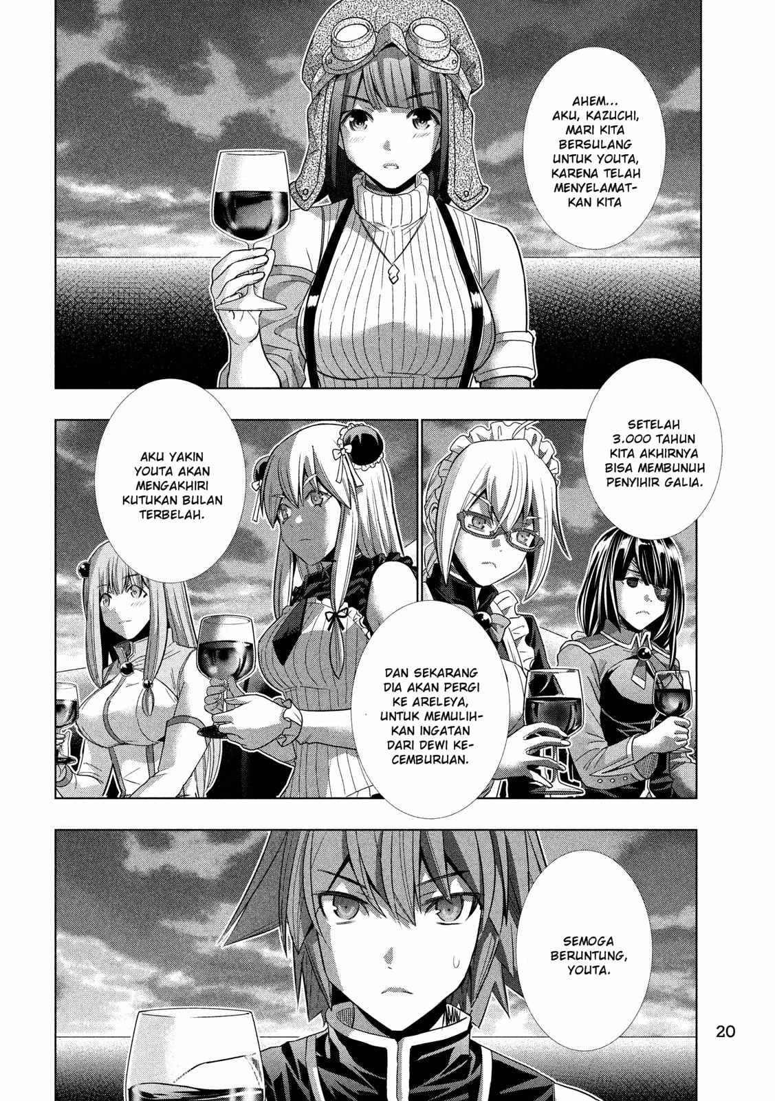 Parallel Paradise chapter 117 halaman 12