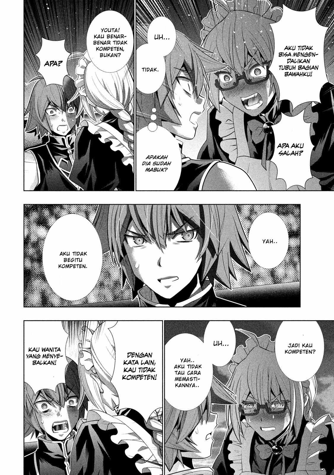 Parallel Paradise chapter 117 halaman 16