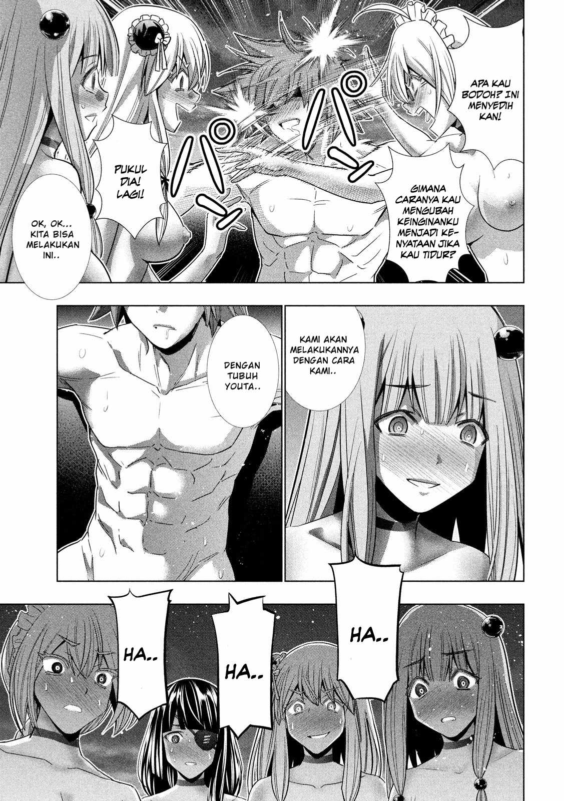 Parallel Paradise chapter 118 halaman 16