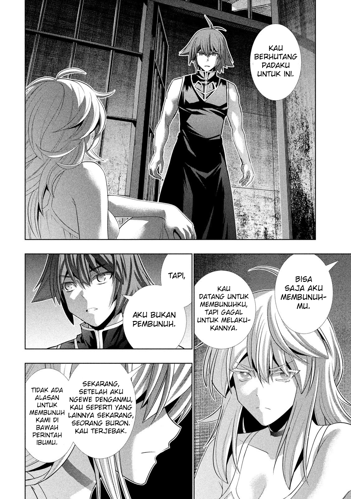 Parallel Paradise chapter 119 halaman 5