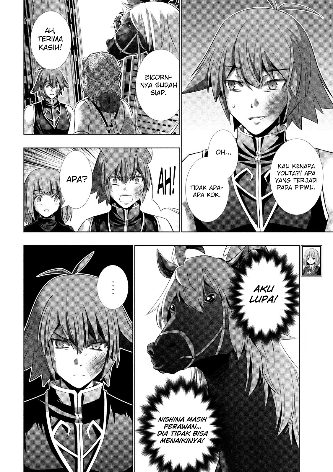 Parallel Paradise chapter 119 halaman 13