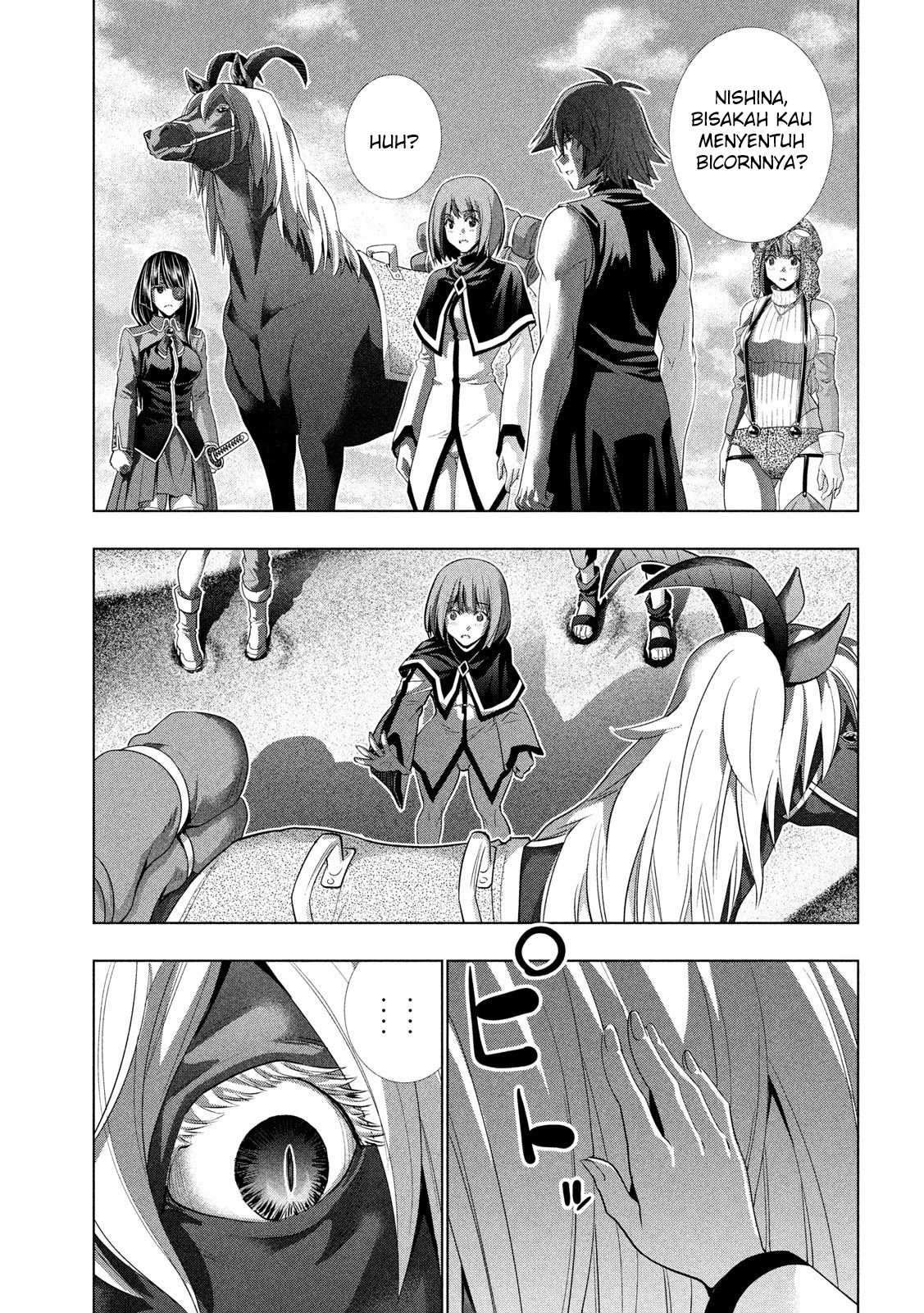 Parallel Paradise chapter 119 halaman 14