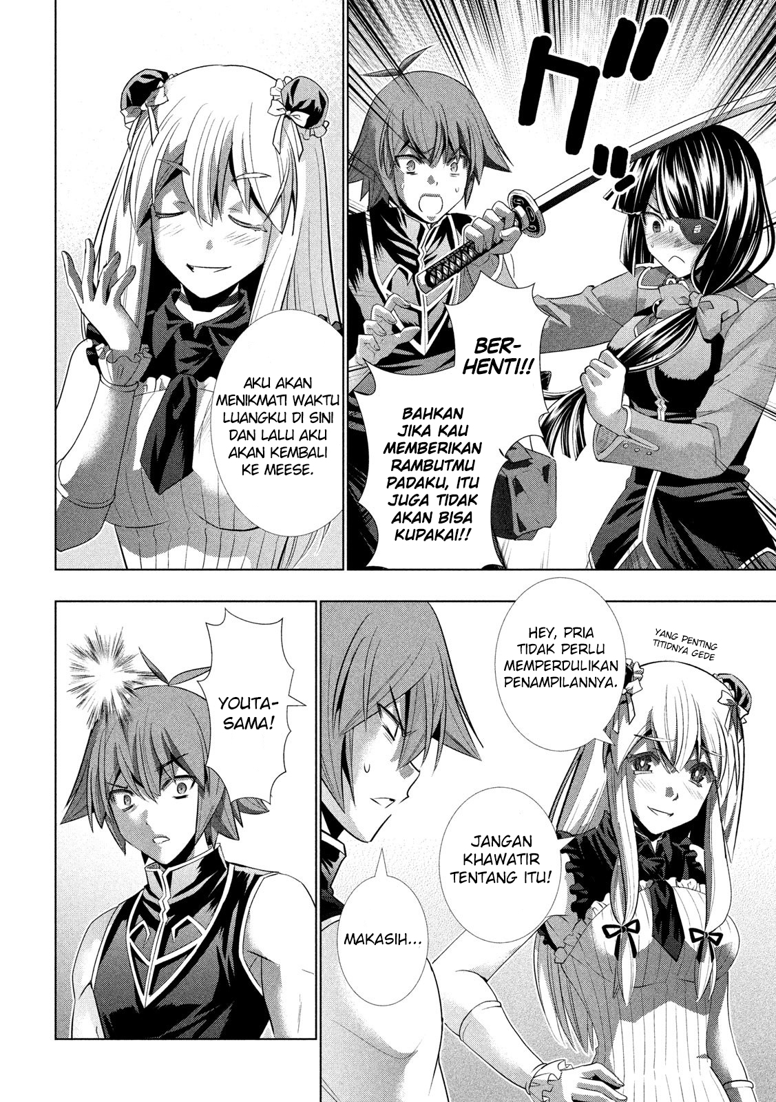 Parallel Paradise chapter 120 halaman 7