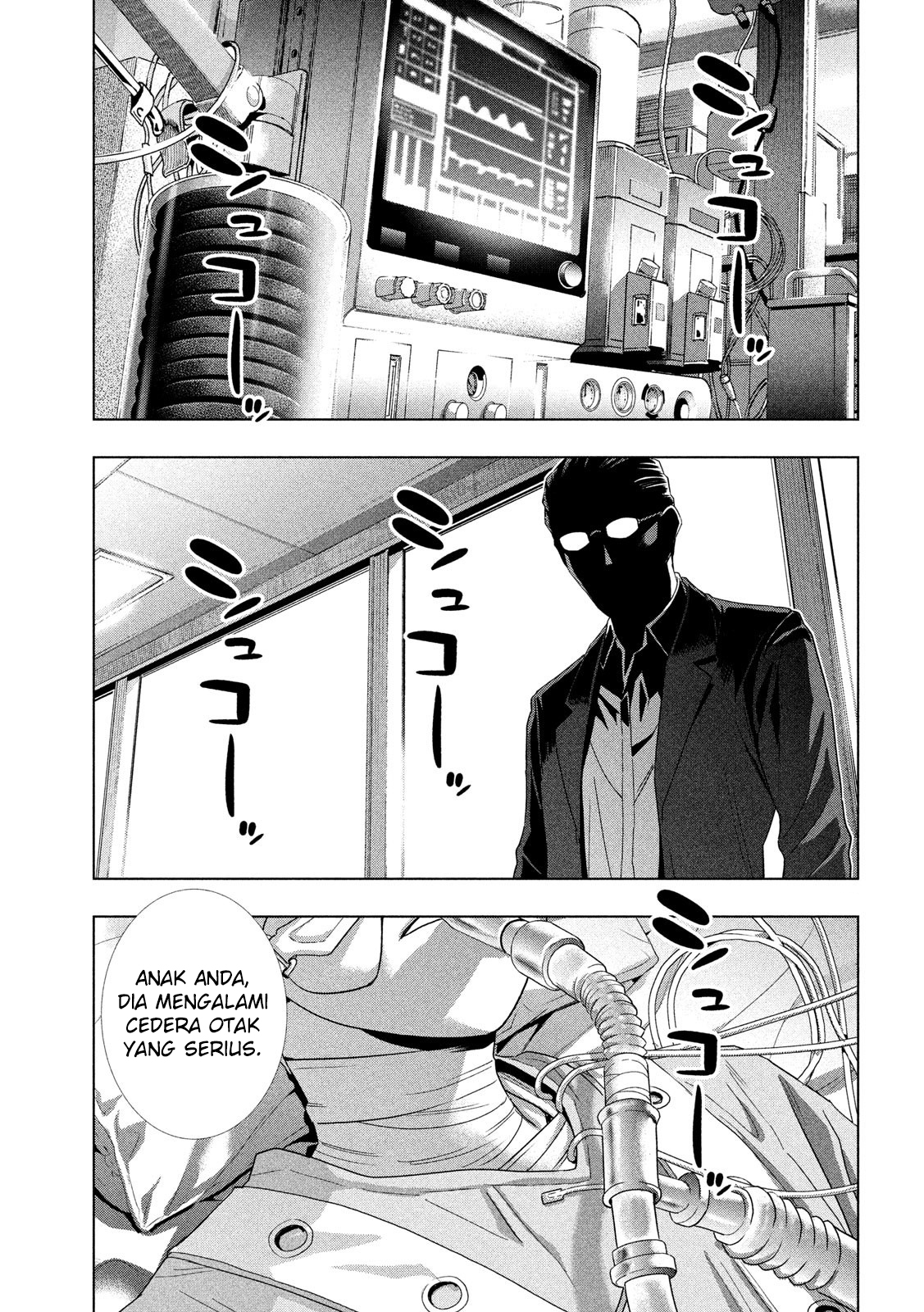 Parallel Paradise chapter 120 halaman 16
