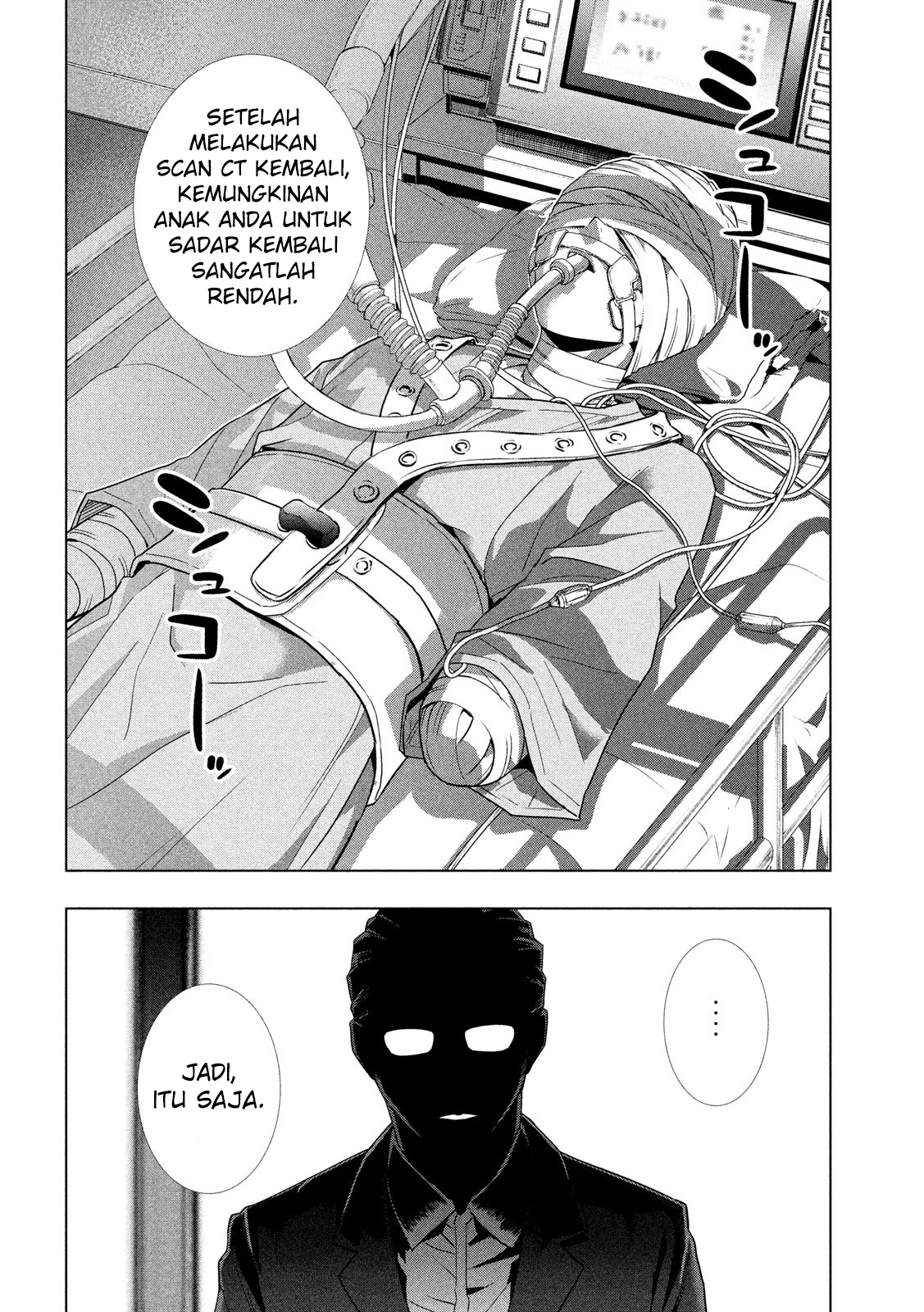 Parallel Paradise chapter 120 halaman 17