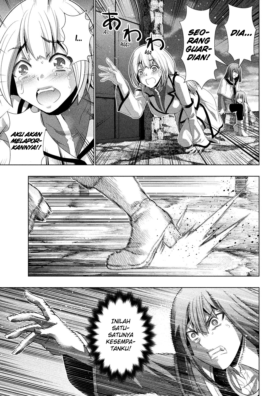Parallel Paradise chapter 129 halaman 4