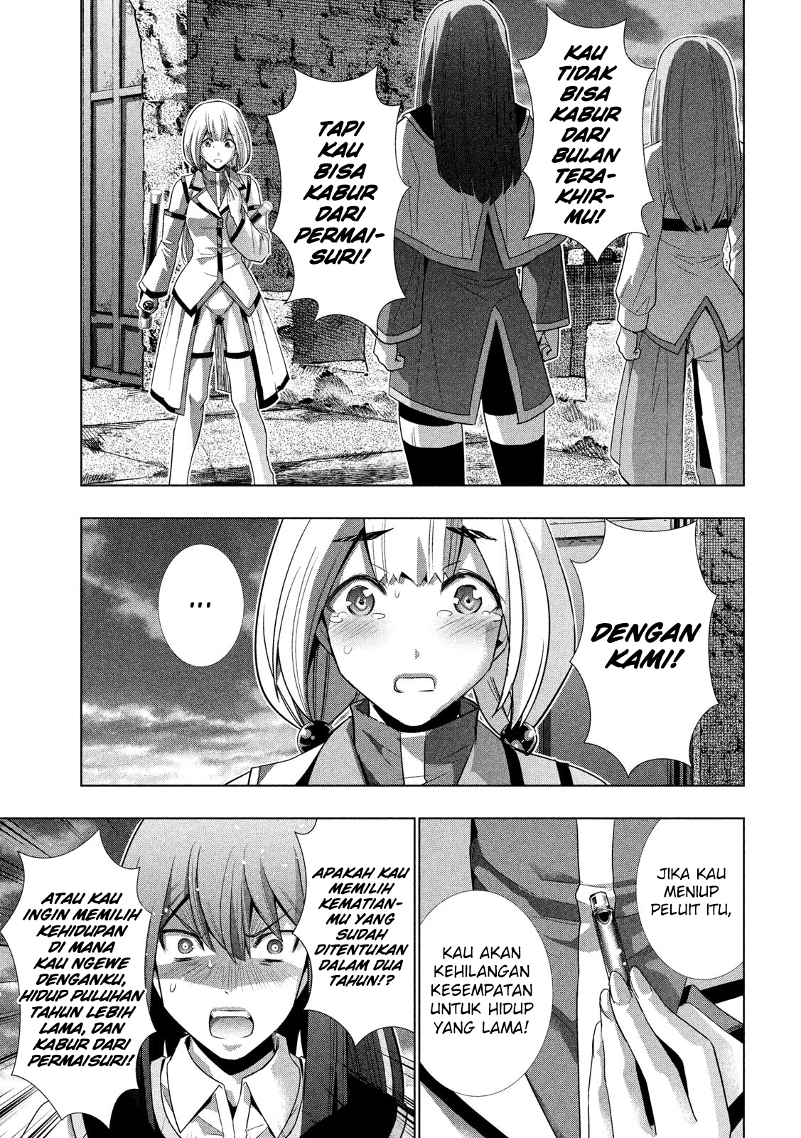 Parallel Paradise chapter 129 halaman 12