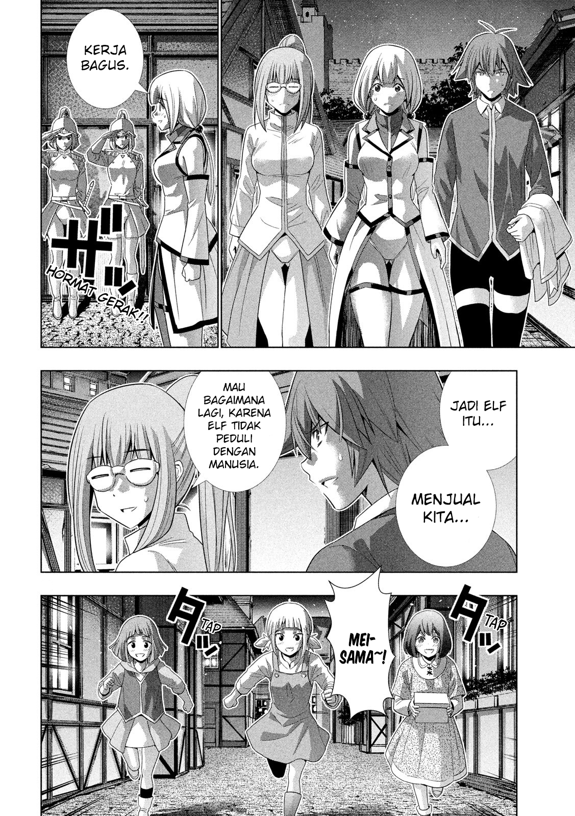 Parallel Paradise chapter 129 halaman 15