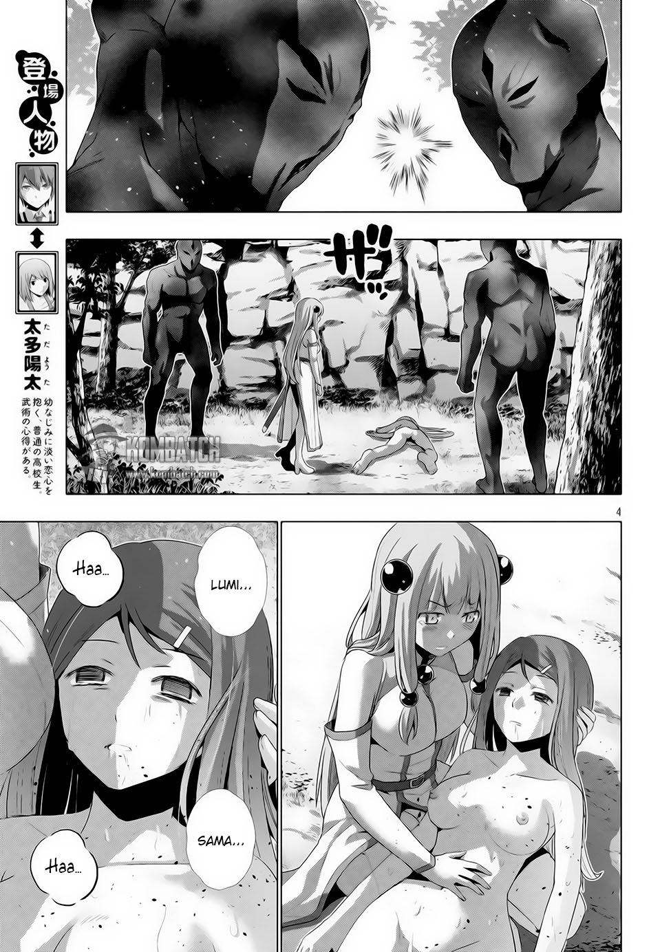 Parallel Paradise chapter 13 halaman 5
