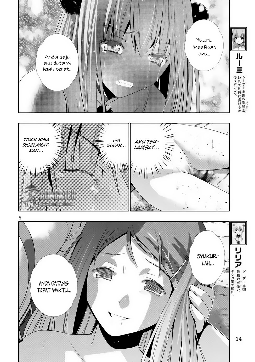 Parallel Paradise chapter 13 halaman 6