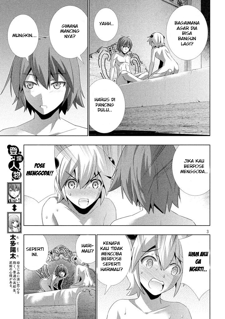 Parallel Paradise chapter 21 halaman 5