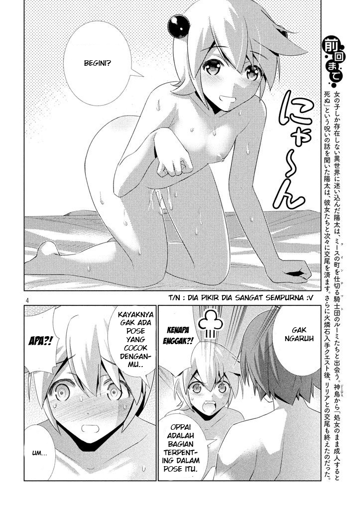 Parallel Paradise chapter 21 halaman 6