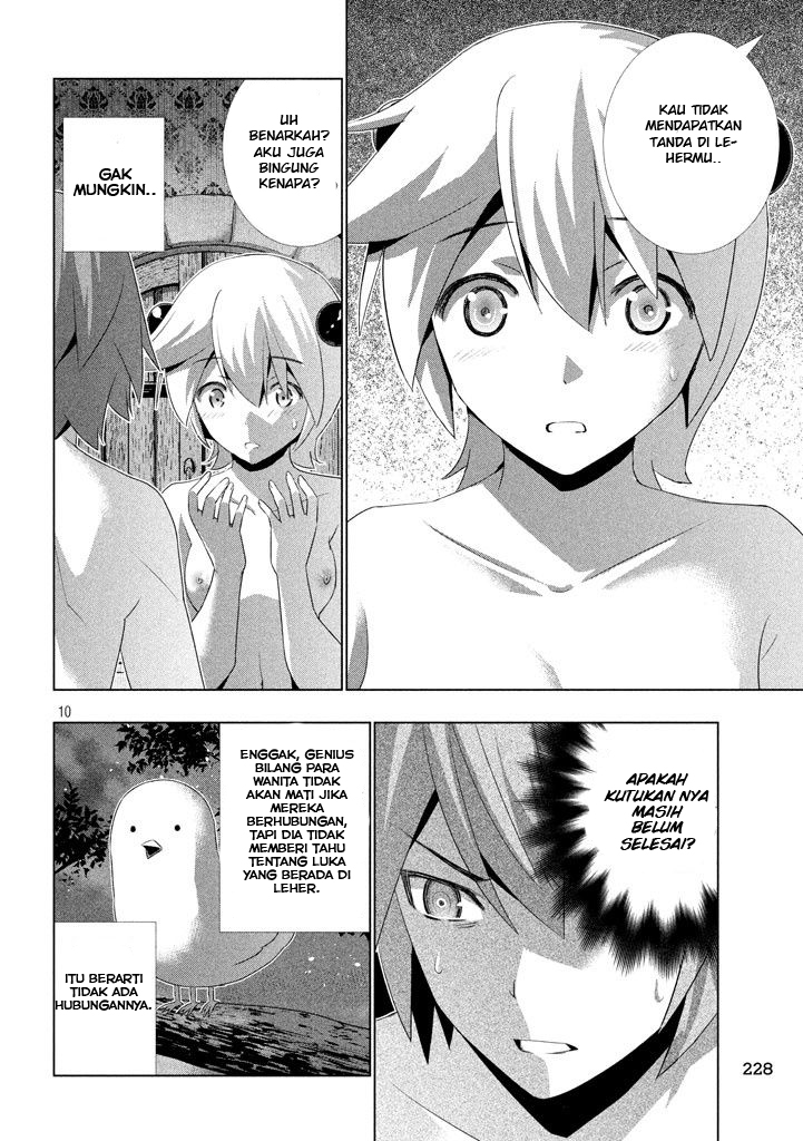 Parallel Paradise chapter 21 halaman 12