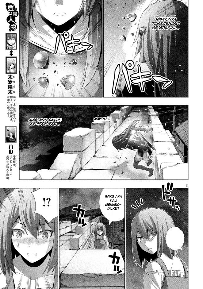 Parallel Paradise chapter 22 halaman 4