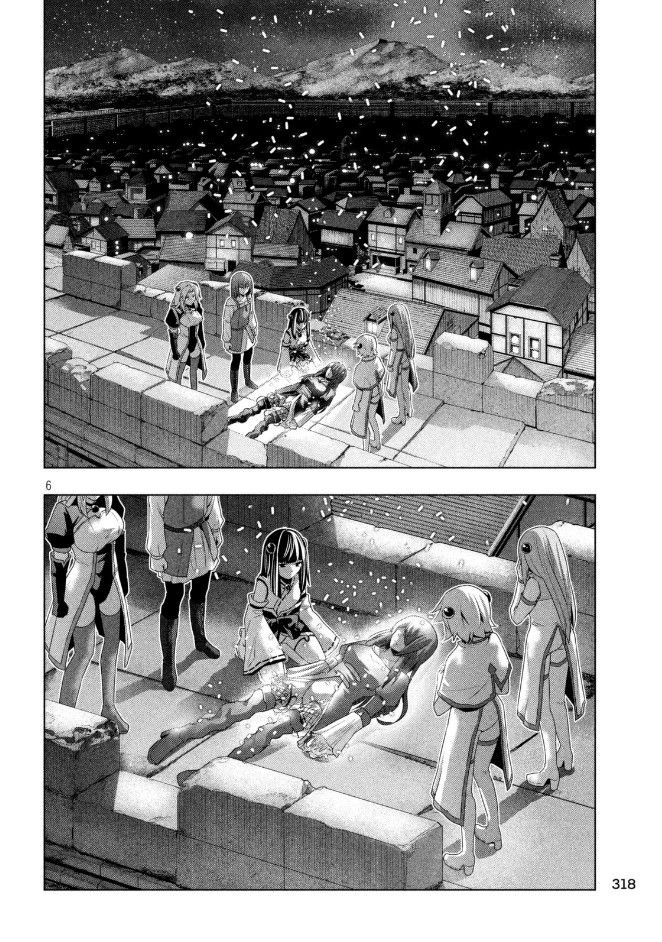 Parallel Paradise chapter 22 halaman 7