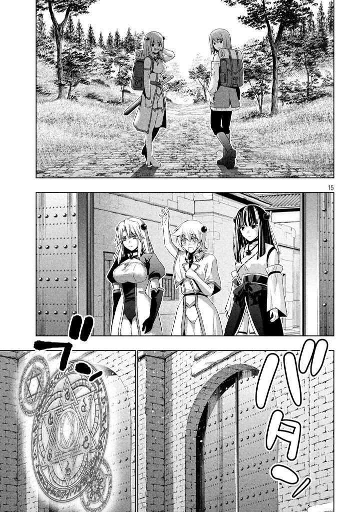 Parallel Paradise chapter 25 halaman 15