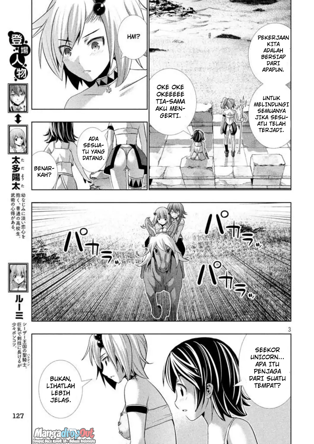 Parallel Paradise chapter 28 halaman 4