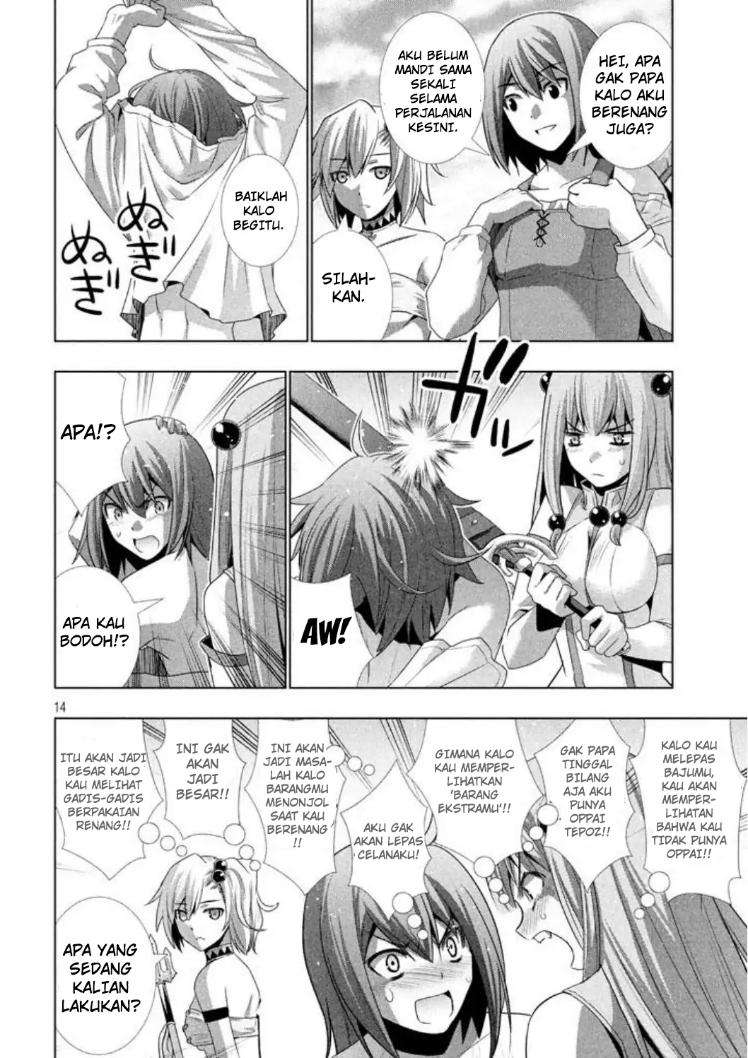 Parallel Paradise chapter 28 halaman 14