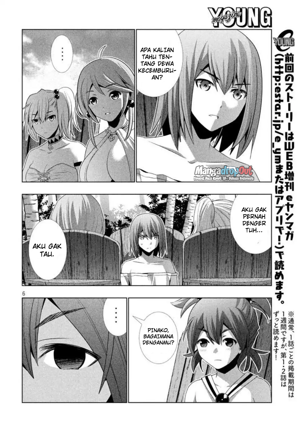 Parallel Paradise chapter 29 halaman 7