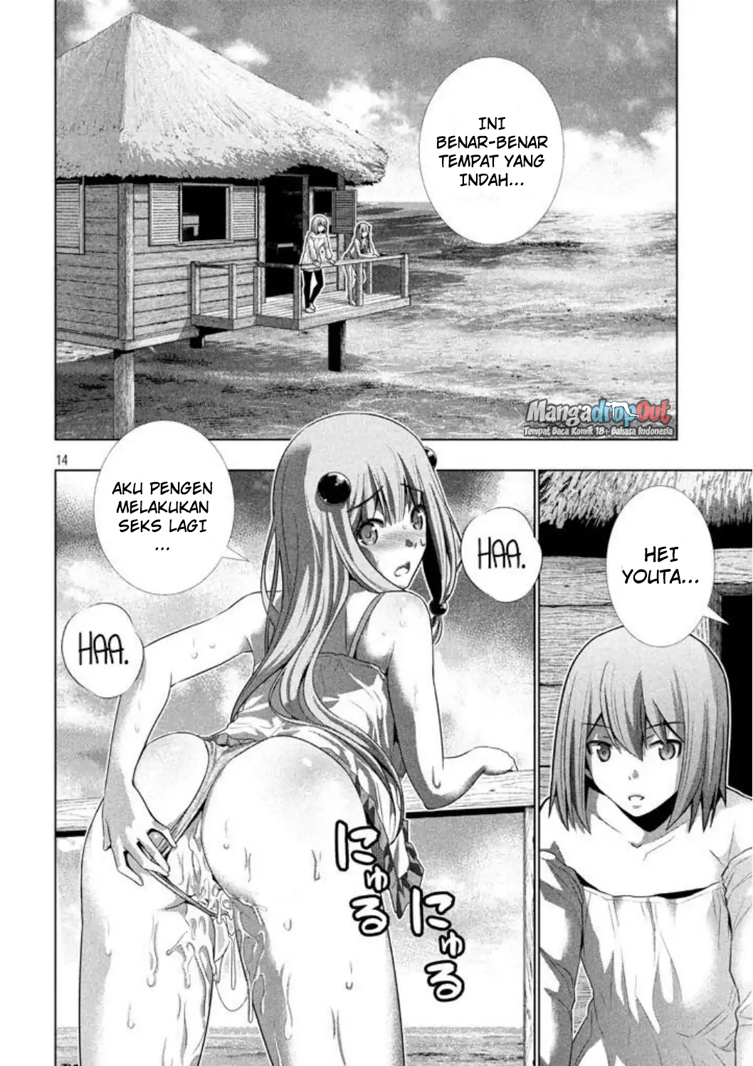 Parallel Paradise chapter 29 halaman 15