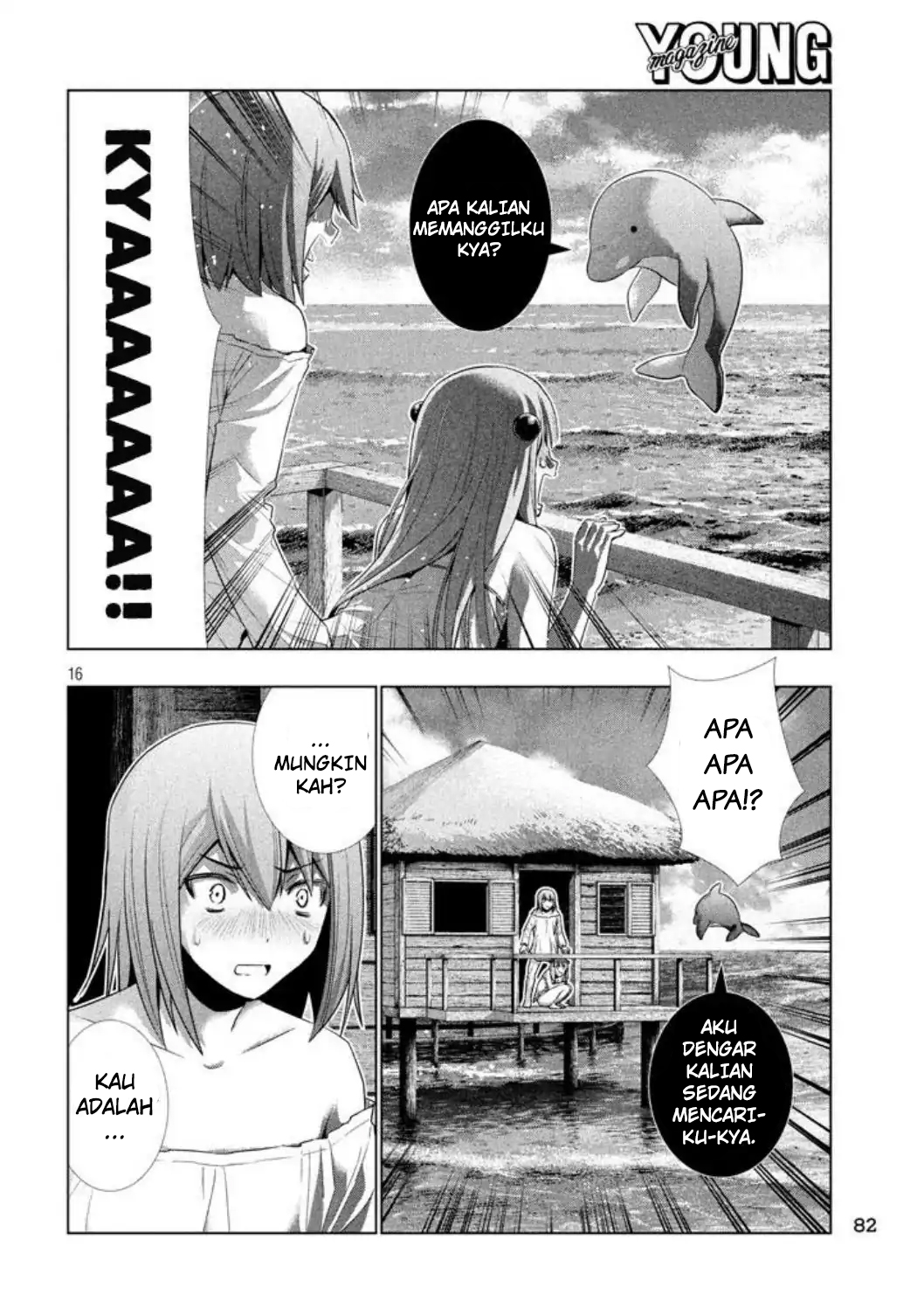 Parallel Paradise chapter 29 halaman 17