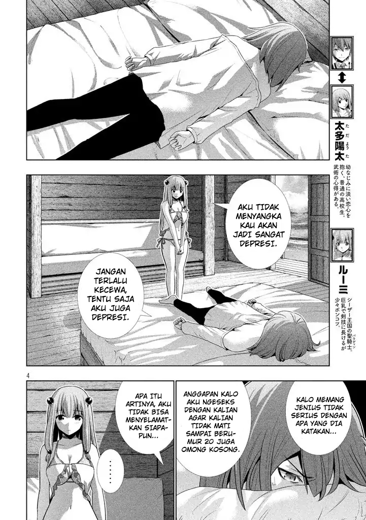 Parallel Paradise chapter 30 halaman 7