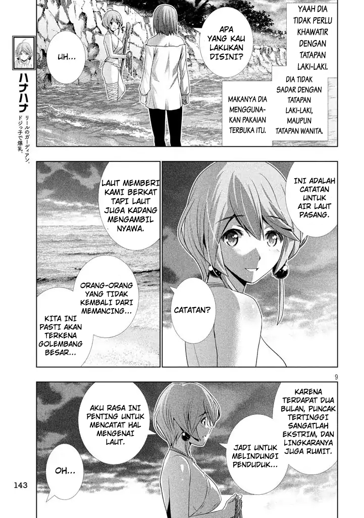Parallel Paradise chapter 30 halaman 12