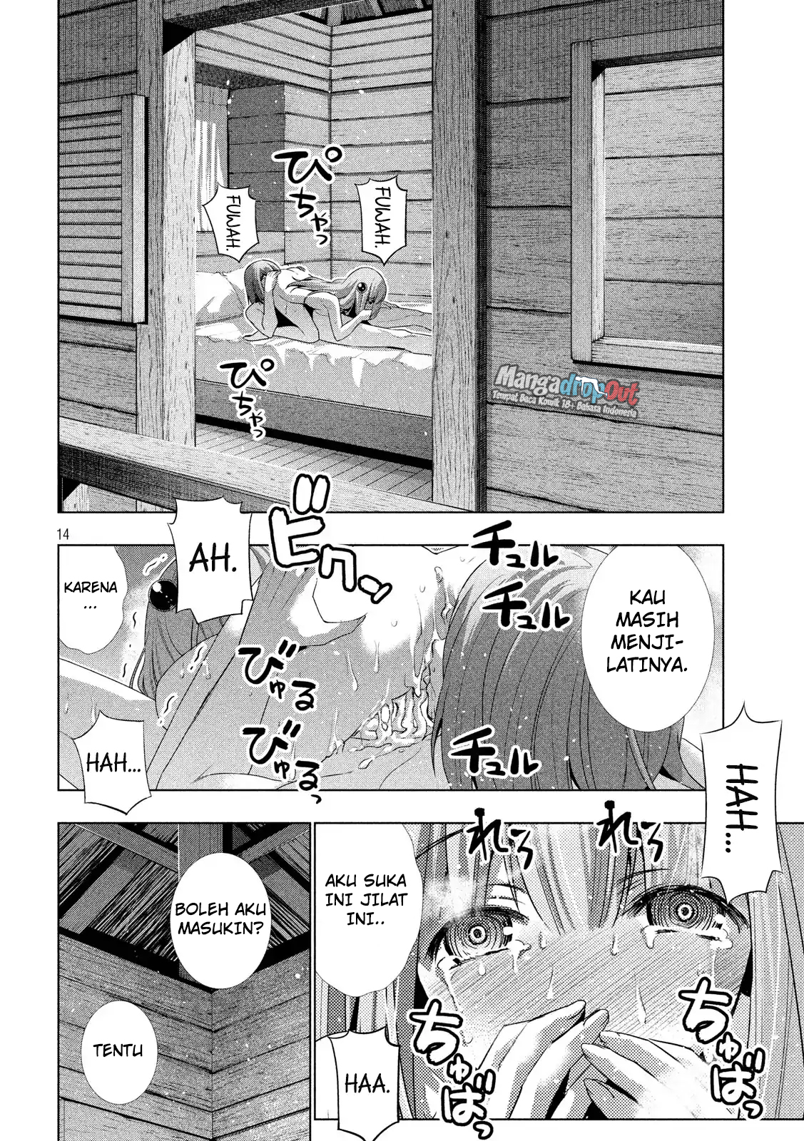 Parallel Paradise chapter 31 halaman 14