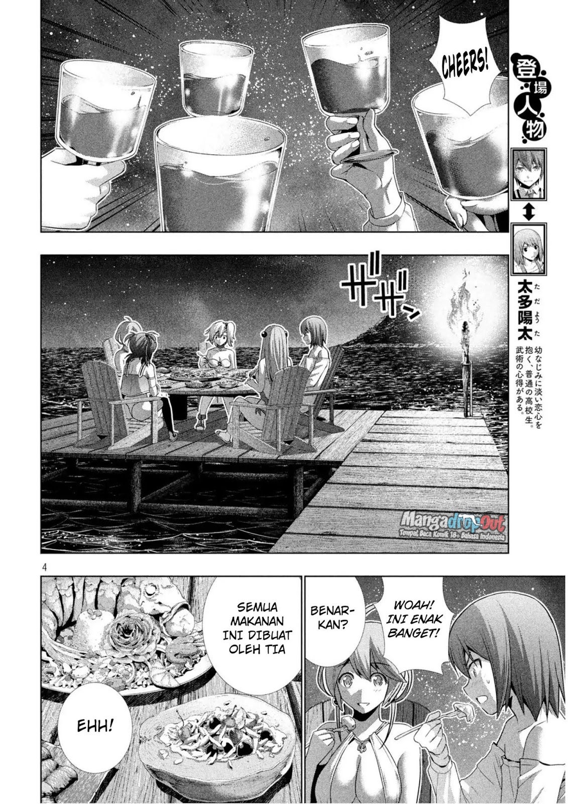Parallel Paradise chapter 32 halaman 4