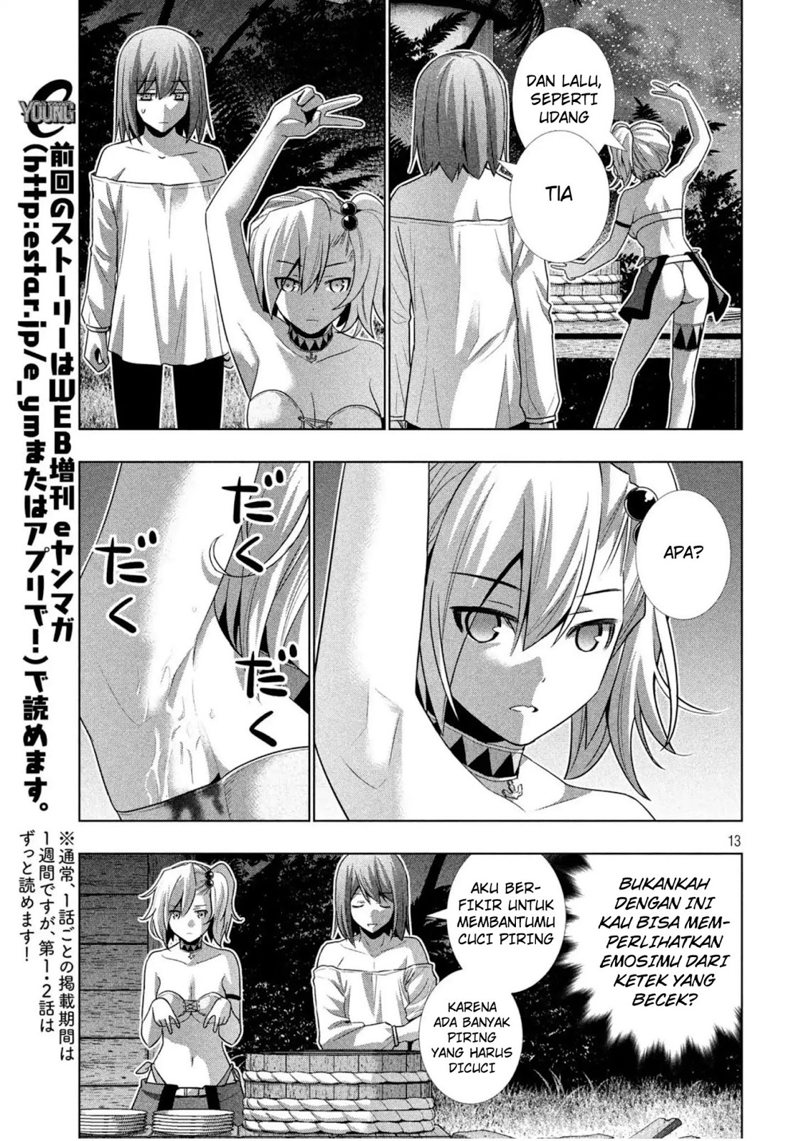 Parallel Paradise chapter 32 halaman 13