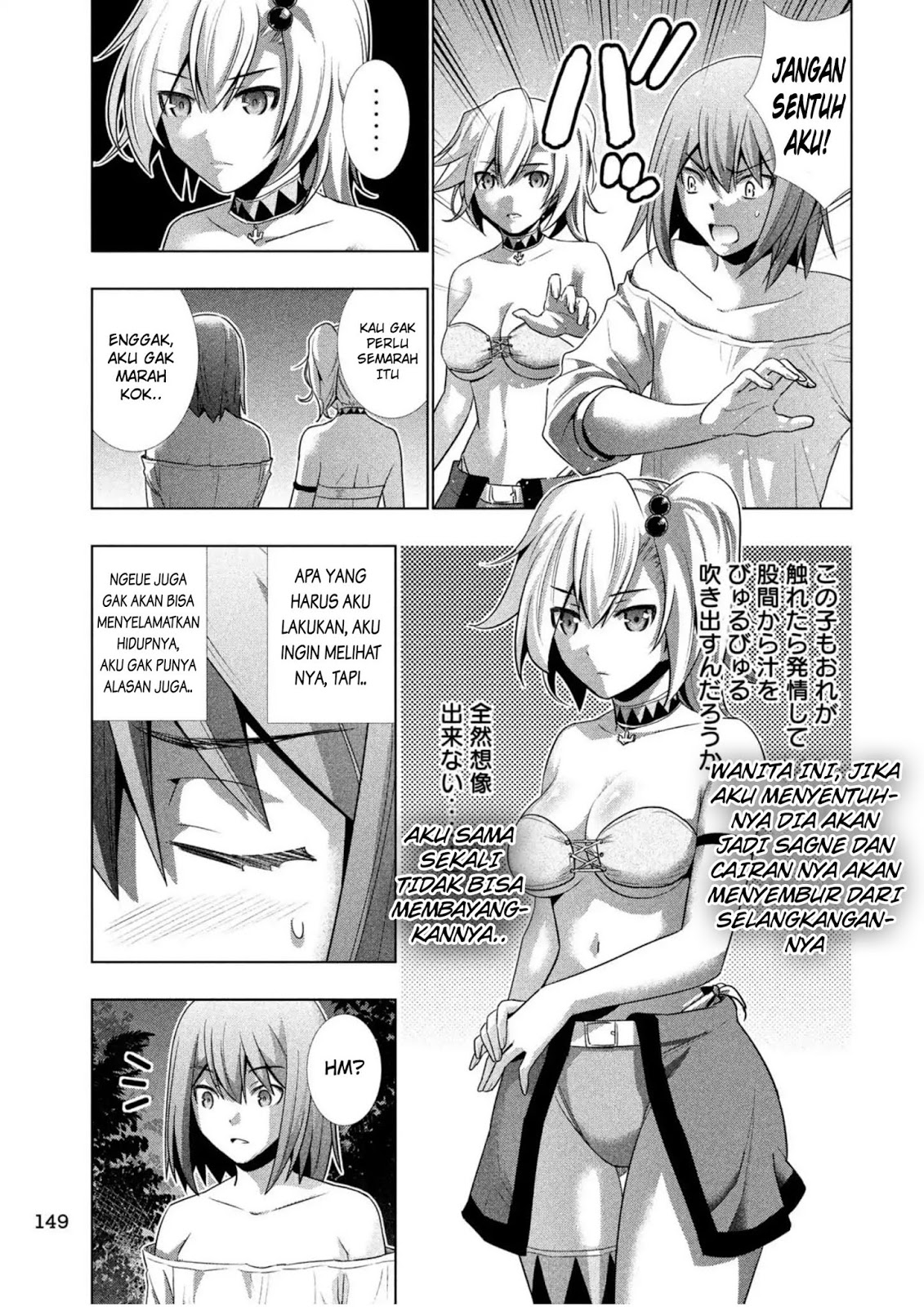 Parallel Paradise chapter 32 halaman 17