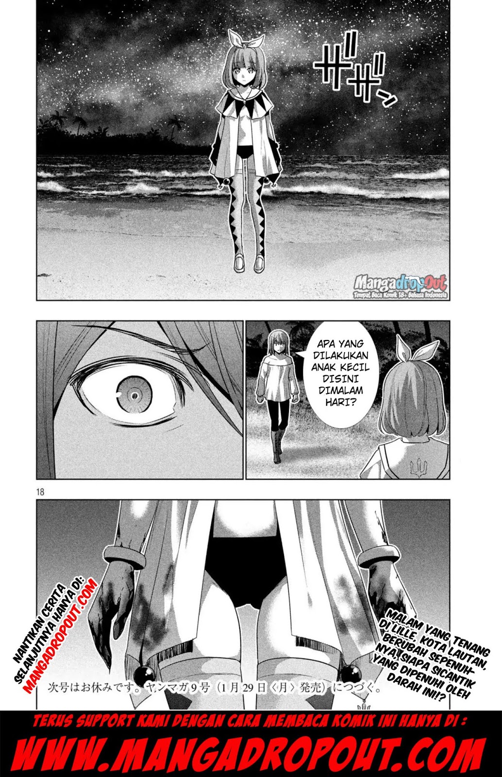 Parallel Paradise chapter 32 halaman 18