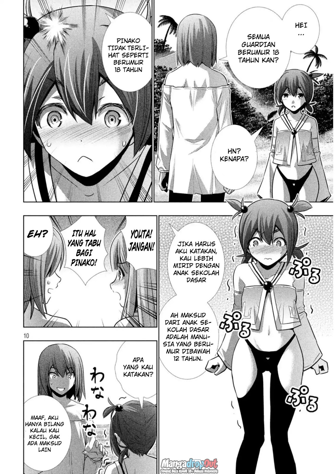 Parallel Paradise chapter 33 halaman 10
