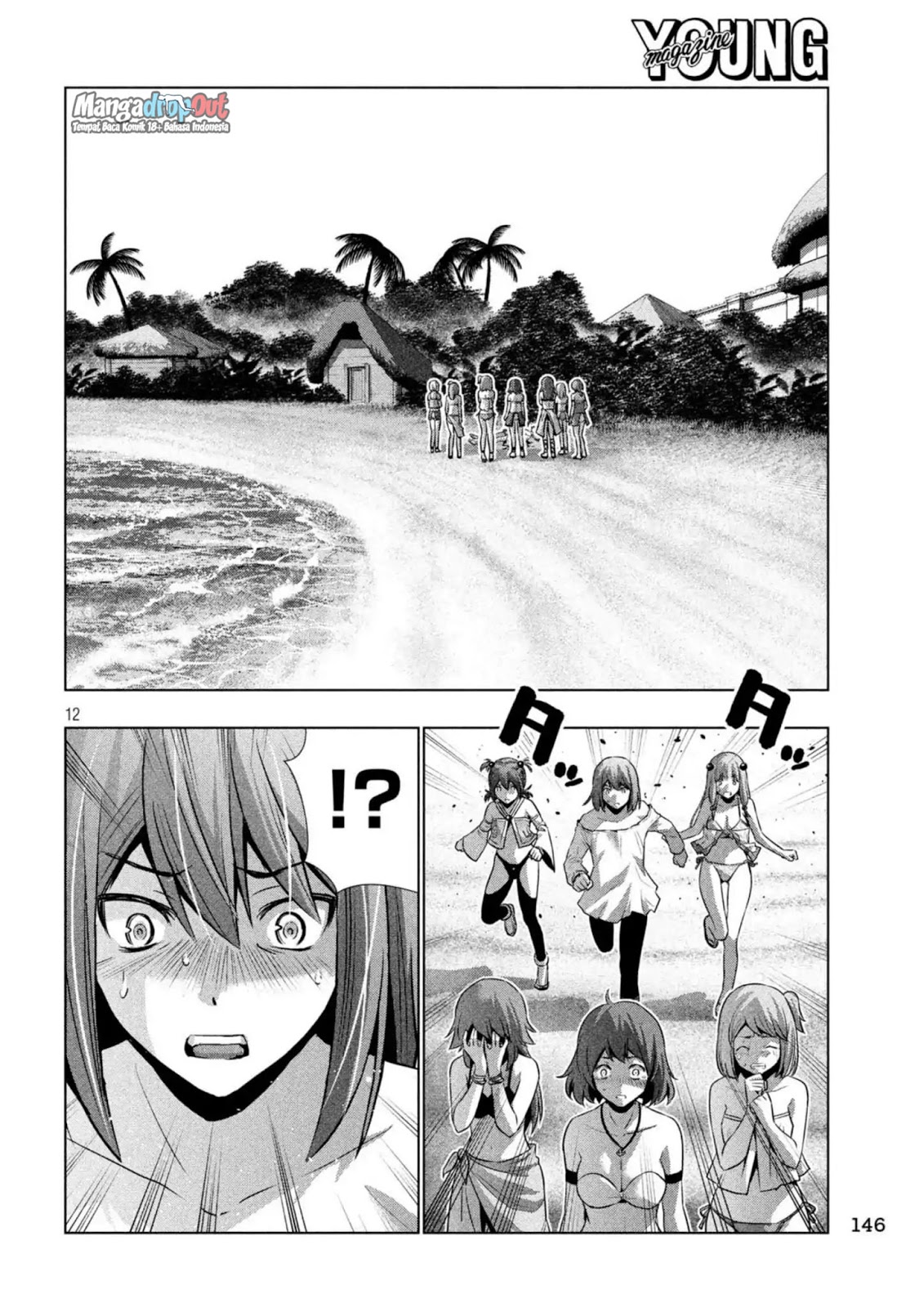 Parallel Paradise chapter 33 halaman 12